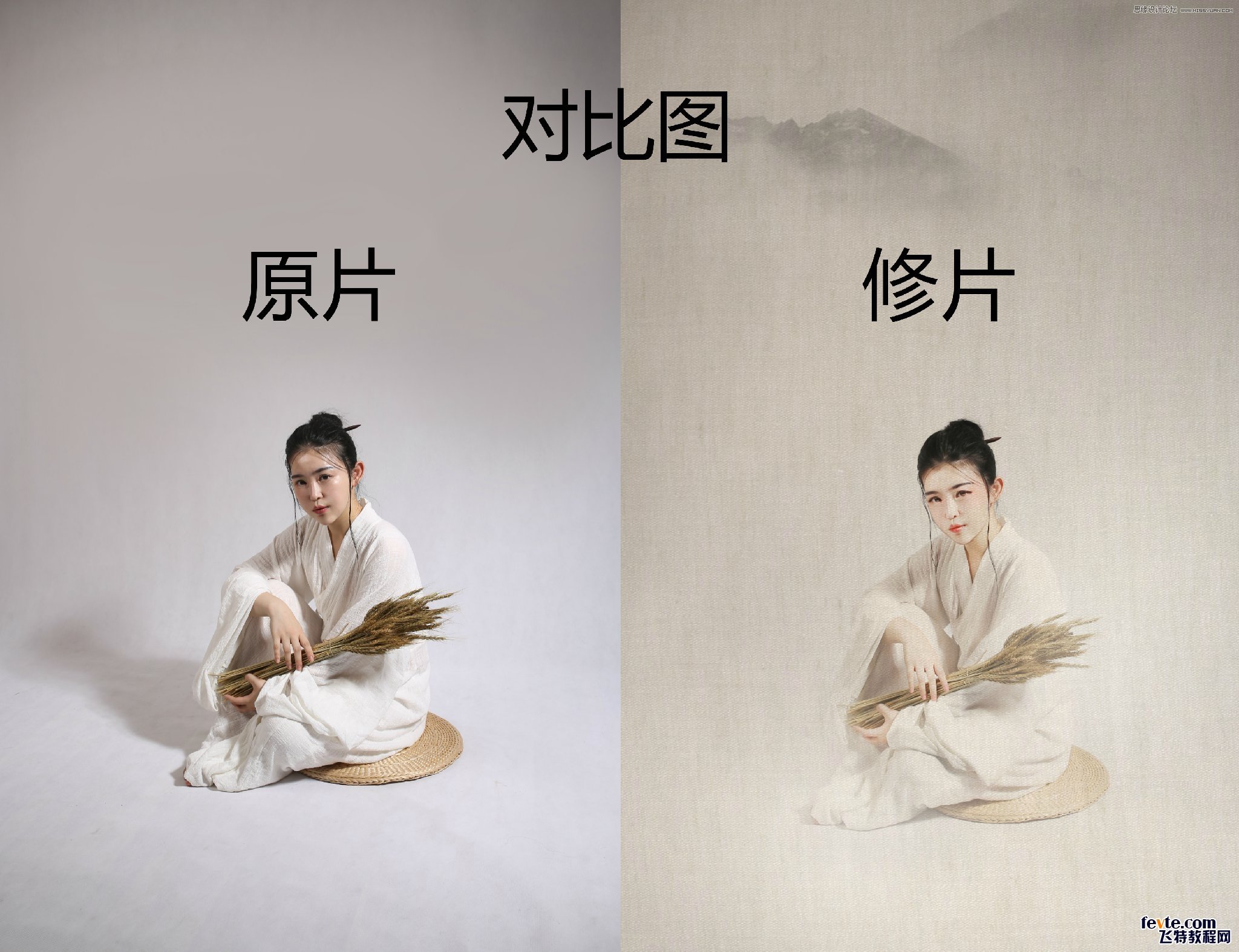 PS制作中國(guó)風(fēng)古典人像簽名效果圖