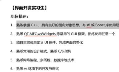 word邊框和底紋在哪 word文檔中文字的邊框與底紋該如何添加