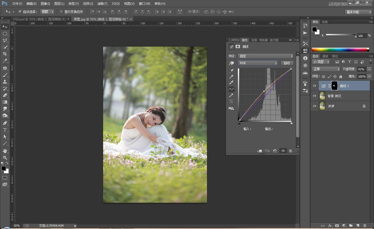 PS調(diào)出外景婚紗照片暖色清新效果