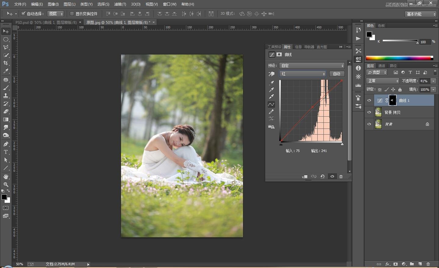 PS調(diào)出外景婚紗照片暖色清新效果