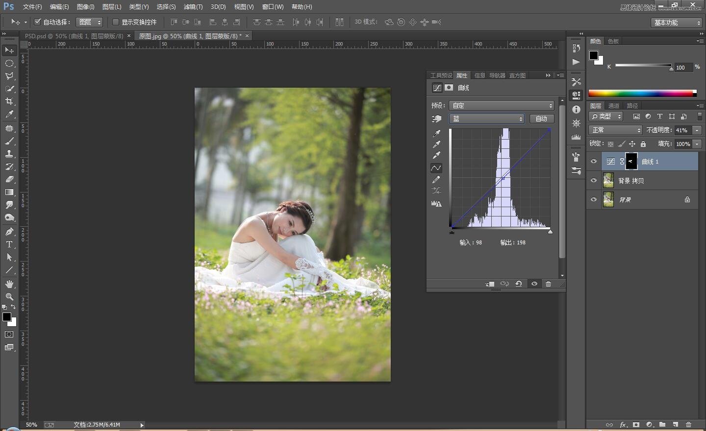 PS調(diào)出外景婚紗照片暖色清新效果