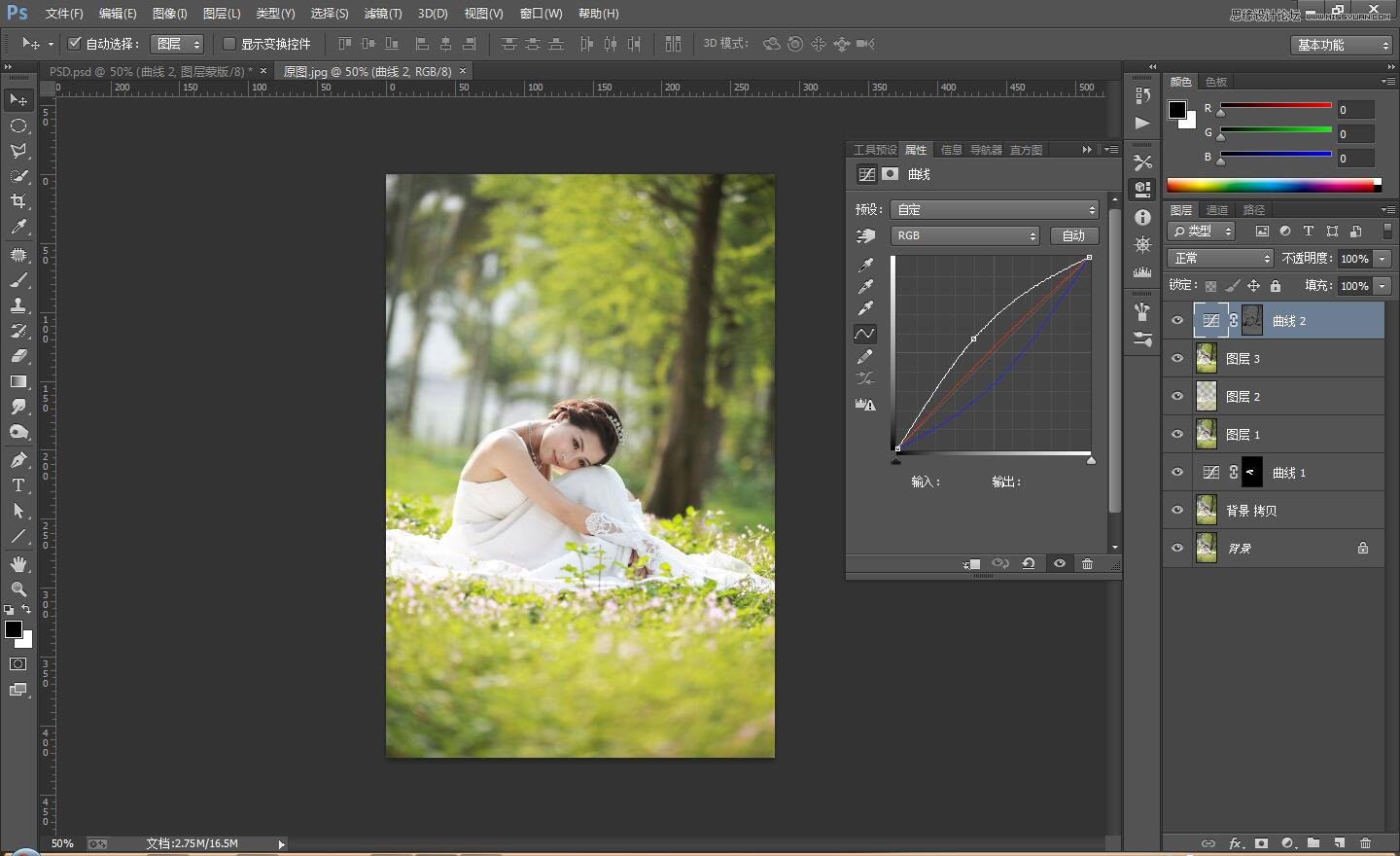 PS調(diào)出外景婚紗照片暖色清新效果