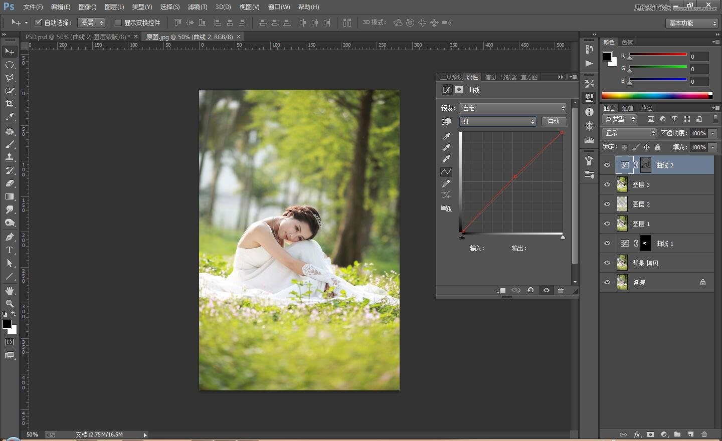 PS調(diào)出外景婚紗照片暖色清新效果