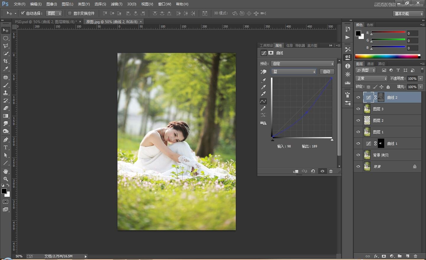 PS調(diào)出外景婚紗照片暖色清新效果