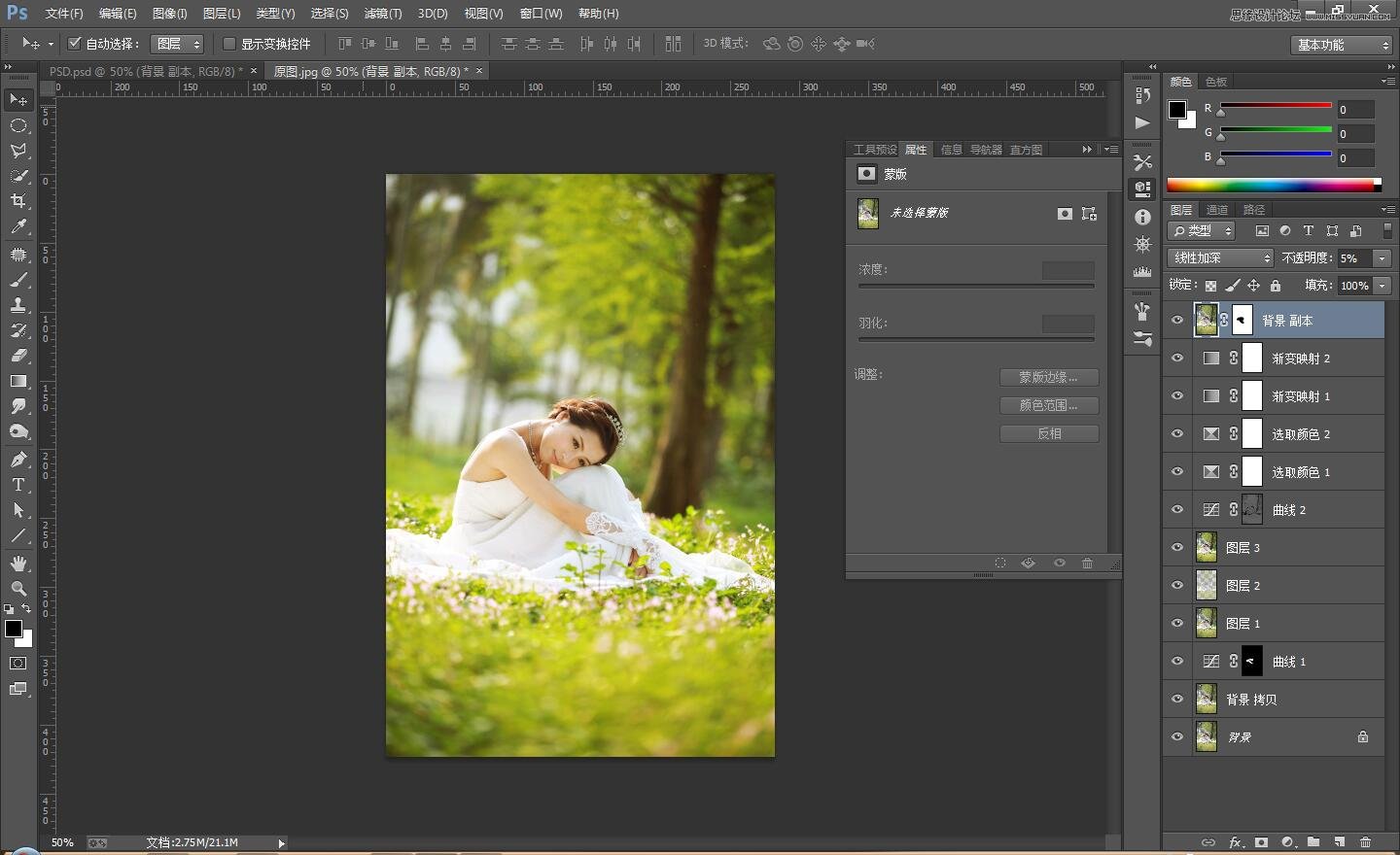 PS調(diào)出外景婚紗照片暖色清新效果