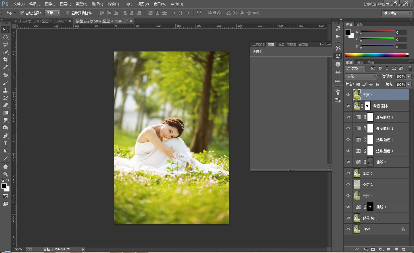 PS調(diào)出外景婚紗照片暖色清新效果