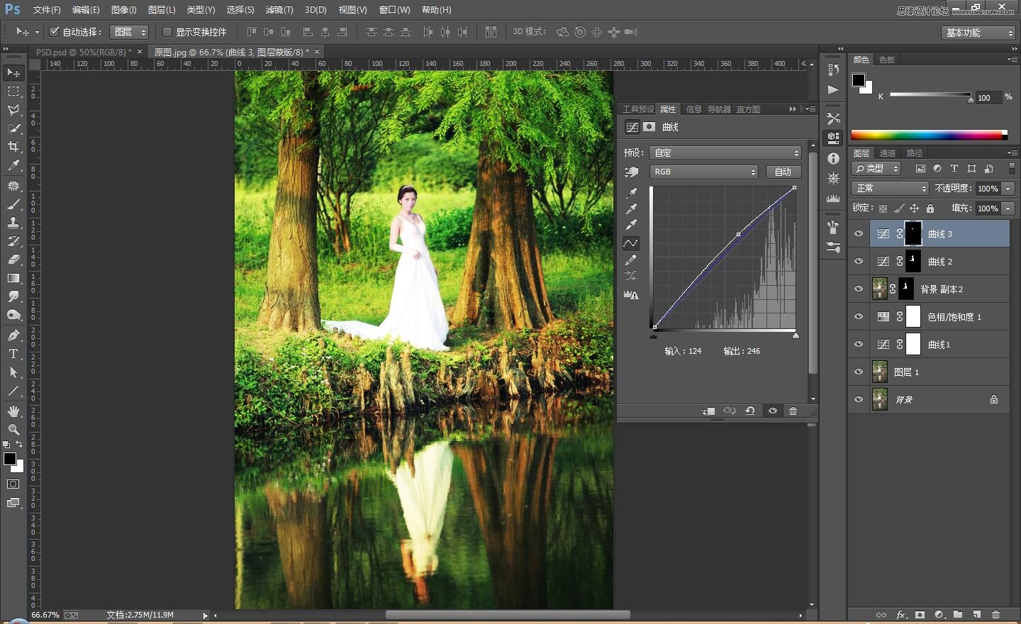 ps調(diào)出外景婚片秋季暖黃色效果