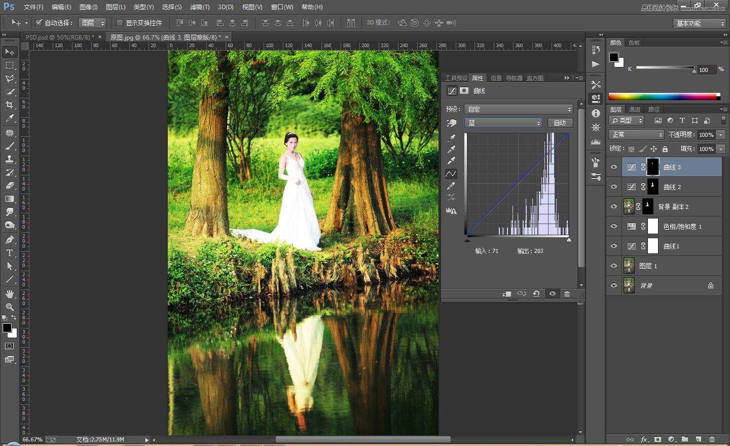 ps調(diào)出外景婚片秋季暖黃色效果