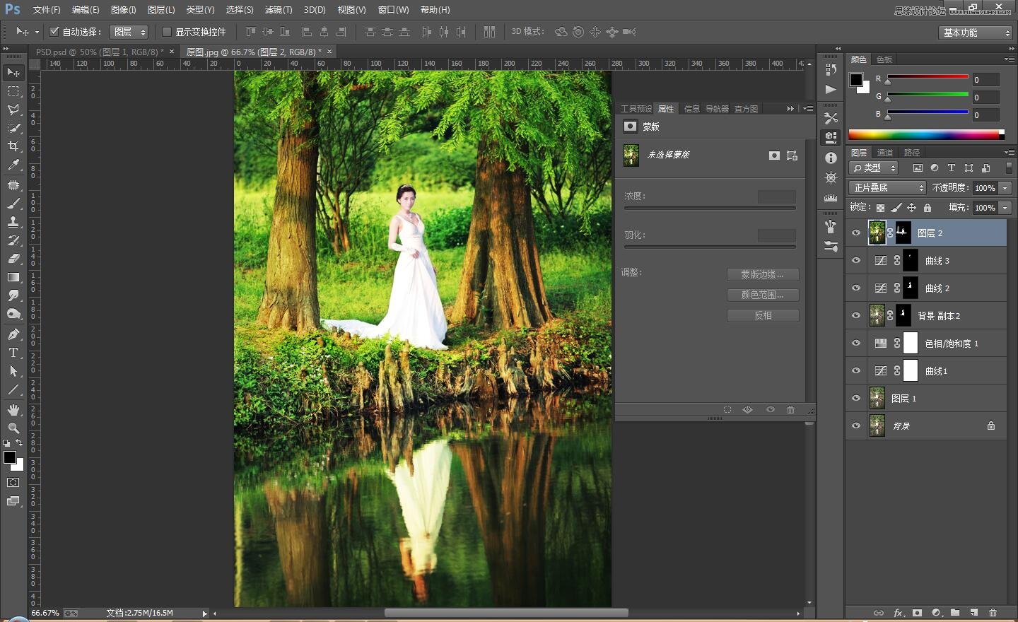 ps調(diào)出外景婚片秋季暖黃色效果