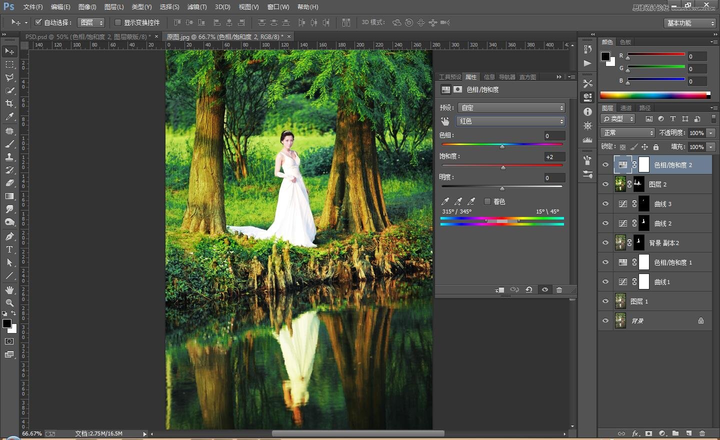 ps調(diào)出外景婚片秋季暖黃色效果