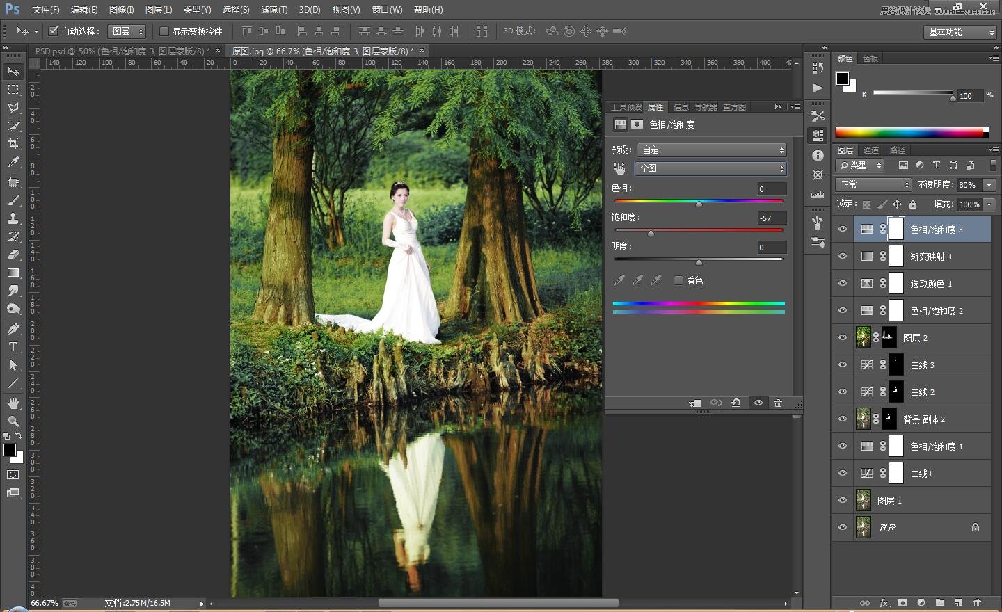 ps調(diào)出外景婚片秋季暖黃色效果