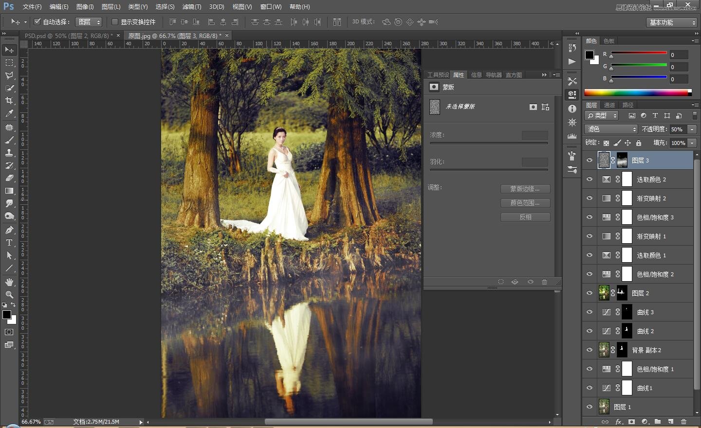 ps調(diào)出外景婚片秋季暖黃色效果