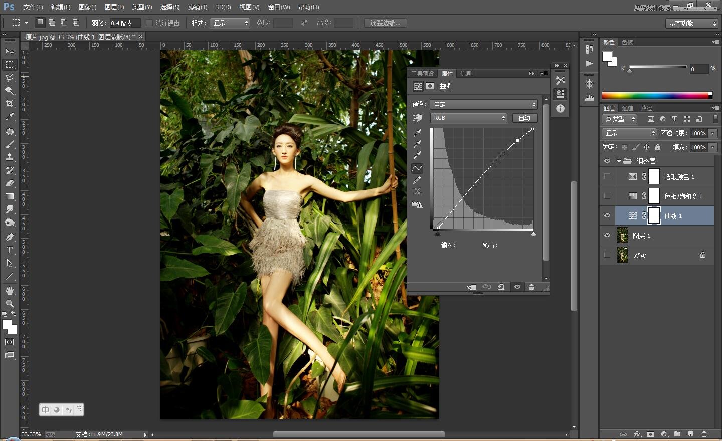 PS調(diào)出順光下的美女照片古典膚色效果