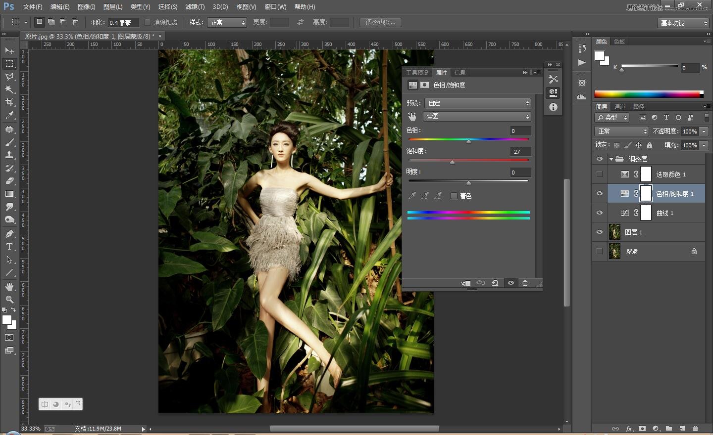 PS調(diào)出順光下的美女照片古典膚色效果