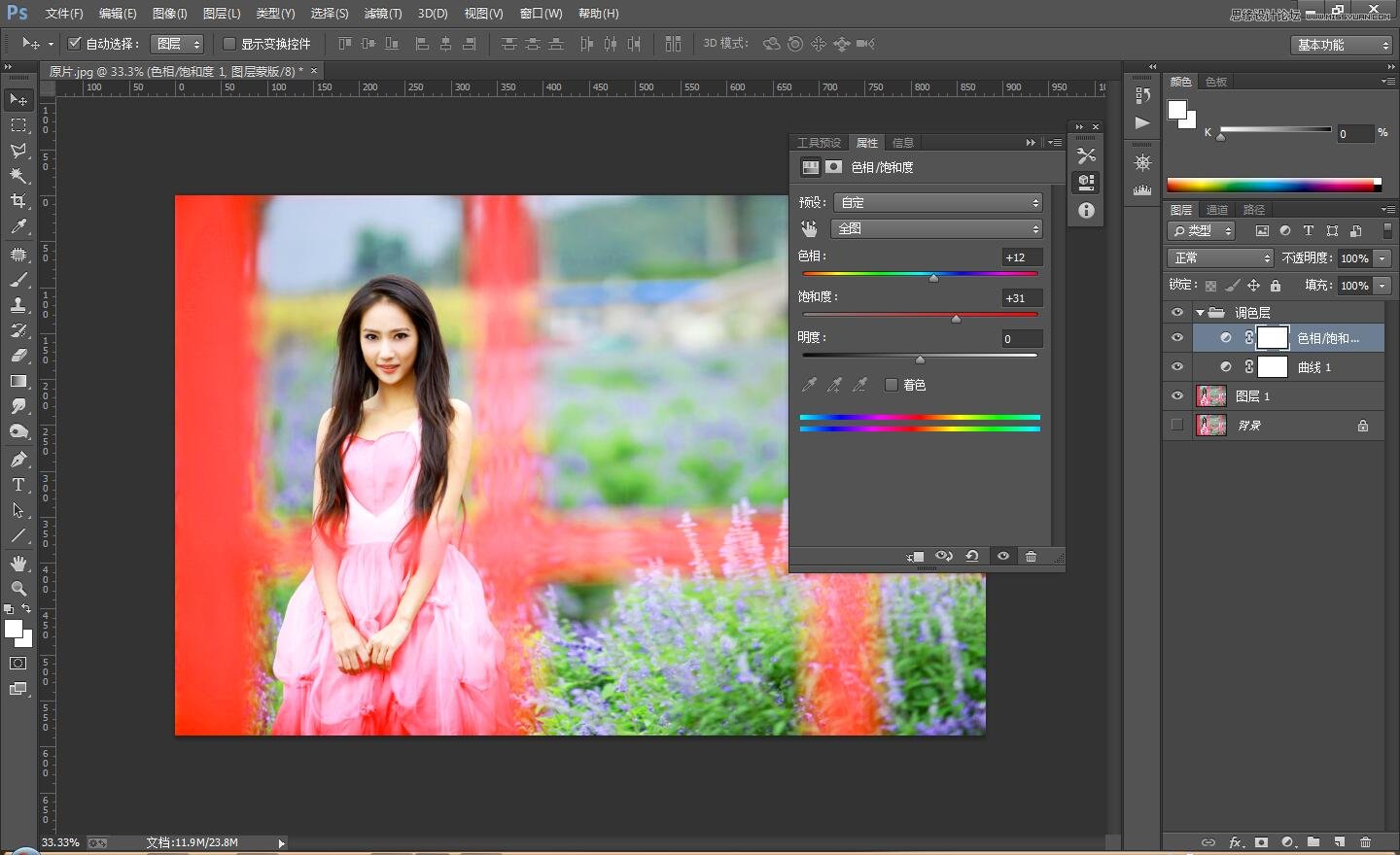 用PS調(diào)出花園女孩清新通透膚色效果圖