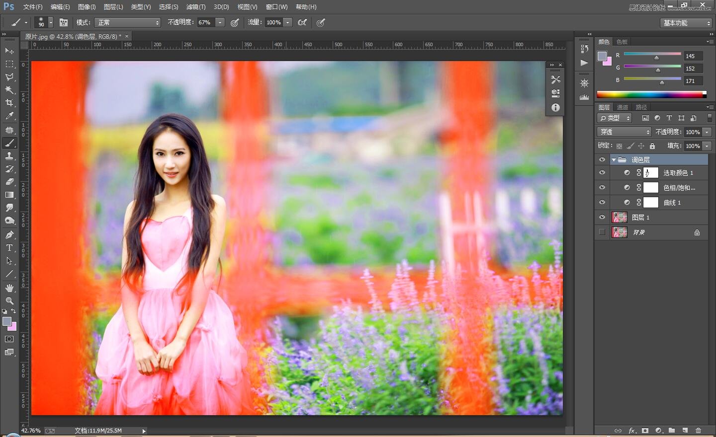 用PS調(diào)出花園女孩清新通透膚色效果圖