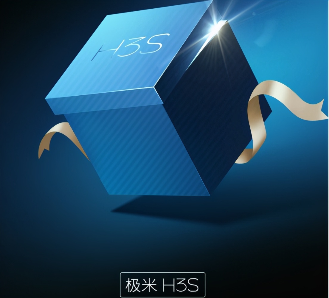 極米H3S和極米H3有什么區(qū)別?僅僅是小部分升級(jí)么?