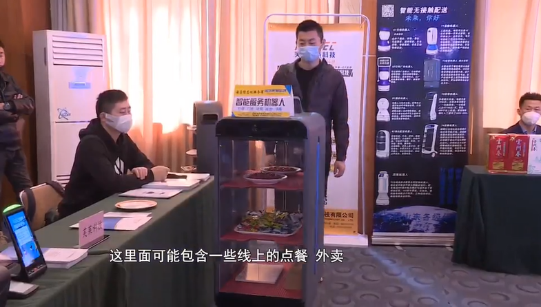 擎朗智能牽手天財商龍助力餐企數(shù)字化運營降本增效