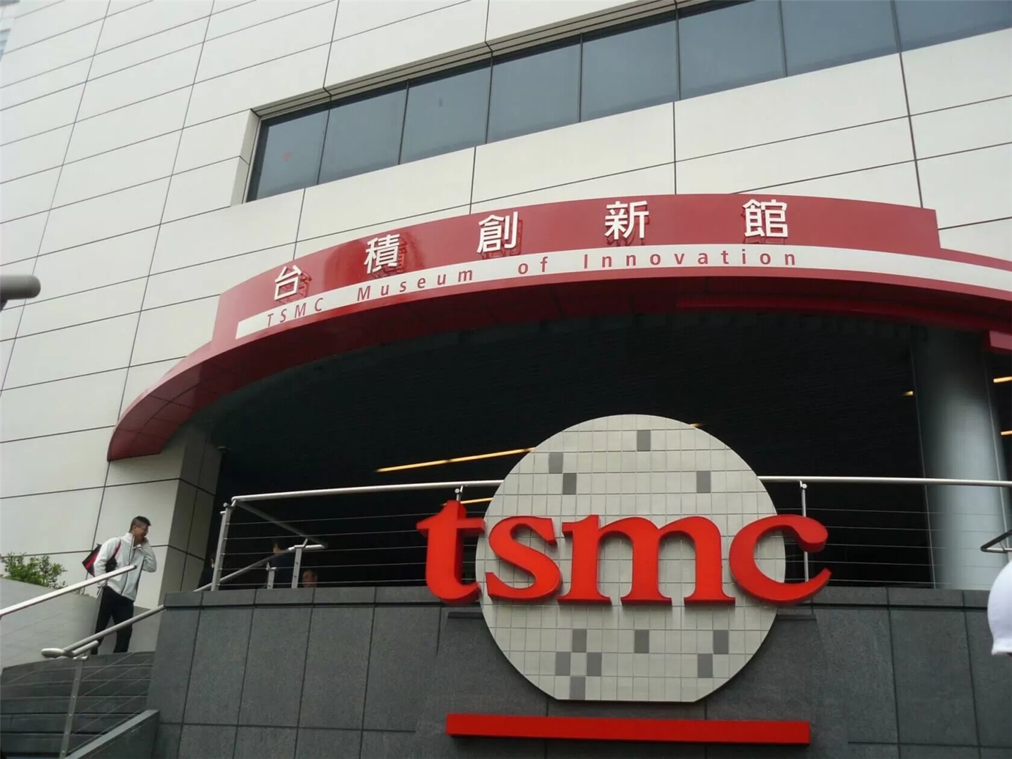 臺(tái)積電 2021 年將招聘 9000 人，創(chuàng)歷史最多