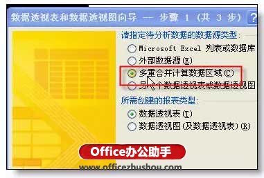 excel如何行轉(zhuǎn)列 excel行轉(zhuǎn)列的“頂級(jí)”技巧