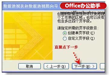 excel如何行轉(zhuǎn)列 excel行轉(zhuǎn)列的“頂級(jí)”技巧