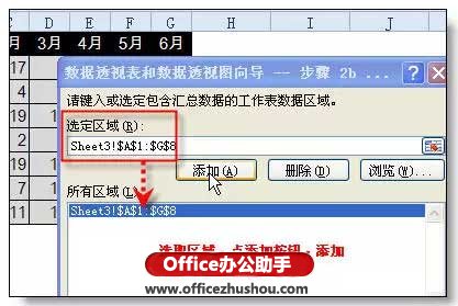 excel如何行轉(zhuǎn)列 excel行轉(zhuǎn)列的“頂級(jí)”技巧