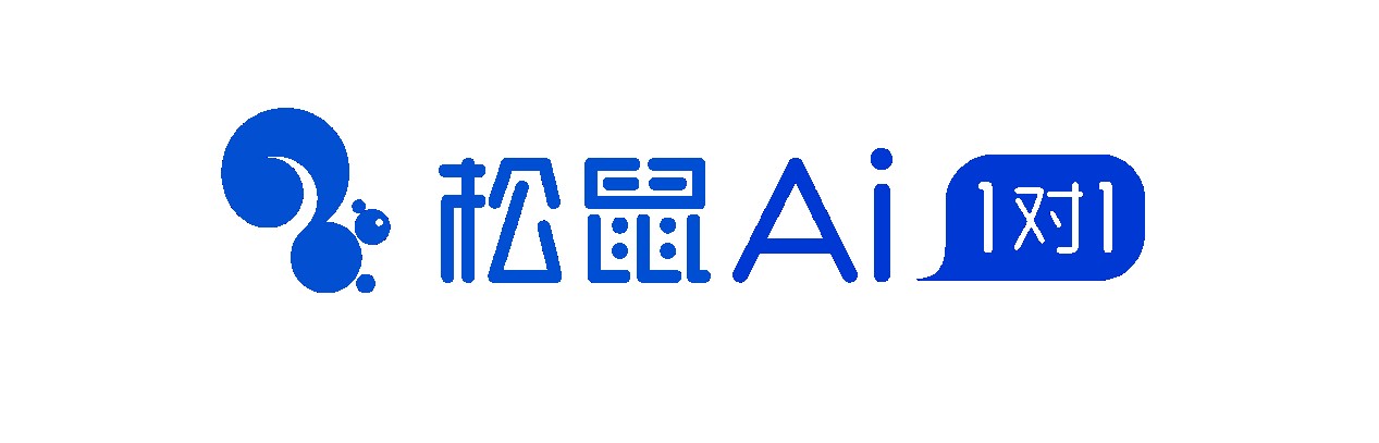 推動教育革新，松鼠Ai強勢發(fā)揮人工智能教育領(lǐng)軍者作用