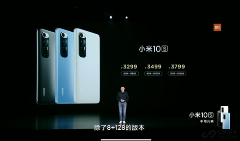 愛回收大數據:小米10S或將成為3000-3500檔最受歡迎機型