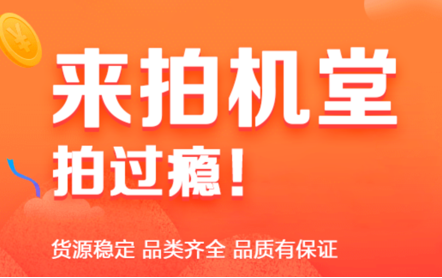 B2B業(yè)務(wù)達第二名6倍，愛回收二手3C行業(yè)優(yōu)勢凸顯