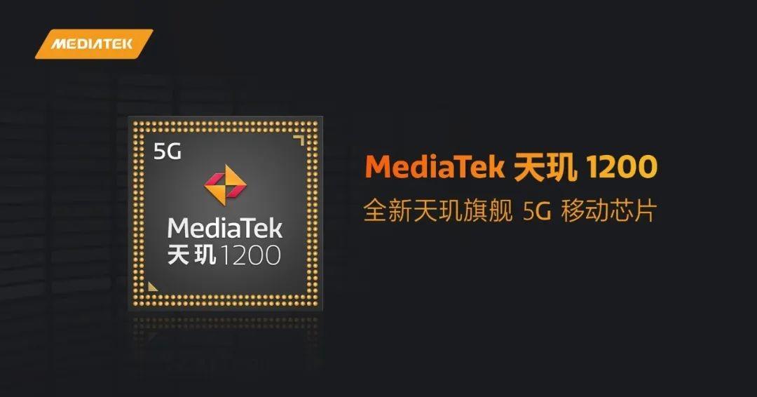 消息稱聯(lián)發(fā)科將發(fā)布首款 5nm 芯片:今年 Q4 投產(chǎn),明年旗艦機搭載