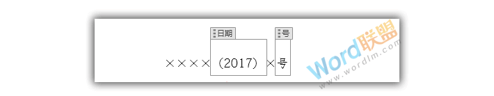 為您打造專屬 文秘必備知識  Word打造屬于自己的專屬模板