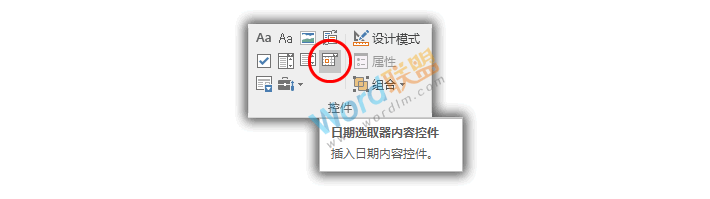 為您打造專屬 文秘必備知識  Word打造屬于自己的專屬模板
