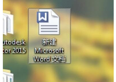 word查找快捷鍵 word怎么查找快捷鍵