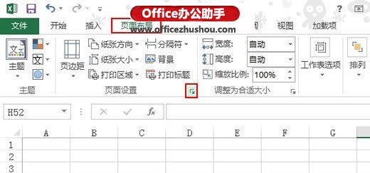 excel如何從指定頁開始頁碼 從Excel 2013指定頁開始插入頁碼的方法