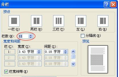 個(gè)人簡(jiǎn)歷封面下載 word如何在Word中做個(gè)人簡(jiǎn)歷封面