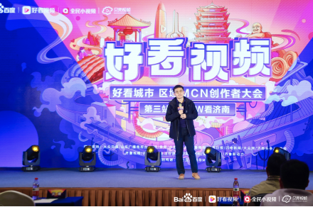 五大權(quán)益助力知識(shí)型作者多元變現(xiàn)，好看視頻發(fā)布“律師招募計(jì)劃”