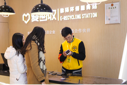 愛回收一季度截至目前同比增長超過150%，C2B業(yè)務(wù)達(dá)第二名3倍以上