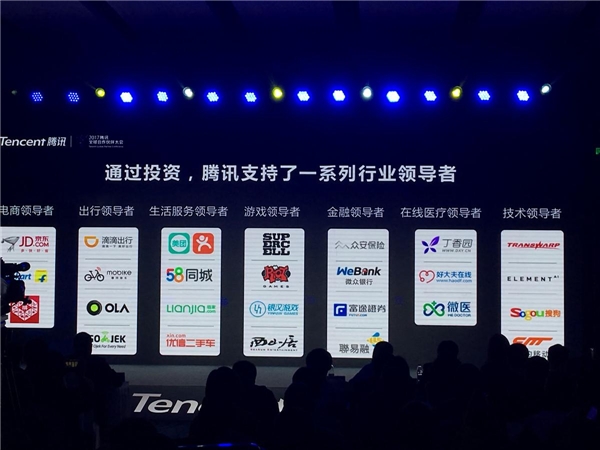 騰訊投資年賺1200億美元？是誰(shuí)誤讀了中國(guó)式CVC