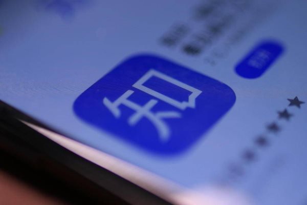 知乎沖刺紐交所：付費(fèi)會(huì)員收入增長264%