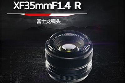曝富士 XF33mm F1.4 R WR 鏡頭今年發(fā)布