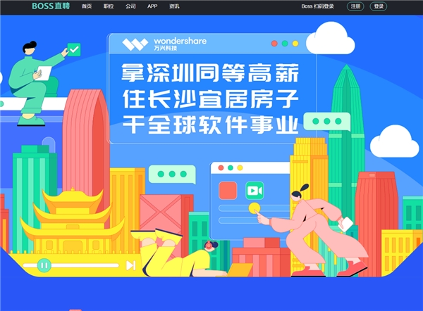 春招進(jìn)行時(shí)| 萬(wàn)興科技員工分享挑戰(zhàn)與驚喜