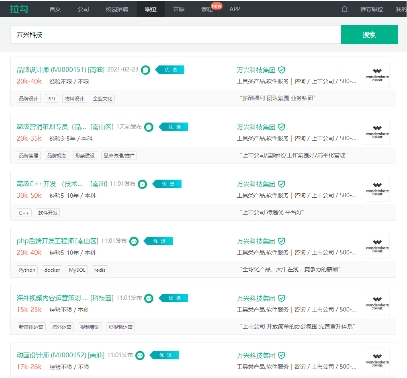軟件工程師戀上萬(wàn)興科技：在長(zhǎng)沙工作，拿深圳高薪，可“全球辦公”