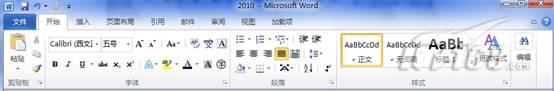 word2007和word2010有什么不同 Word2007與Word2010有什么不同，區(qū)別，比較