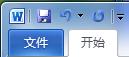 word2007和word2010有什么不同 Word2007與Word2010有什么不同，區(qū)別，比較