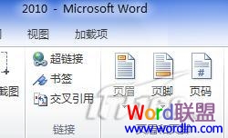 word2007和word2010有什么不同 Word2007與Word2010有什么不同，區(qū)別，比較