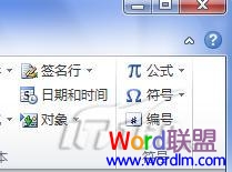 word2007和word2010有什么不同 Word2007與Word2010有什么不同，區(qū)別，比較