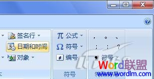 word2007和word2010有什么不同 Word2007與Word2010有什么不同，區(qū)別，比較
