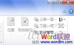 word2007和word2010有什么不同 Word2007與Word2010有什么不同，區(qū)別，比較