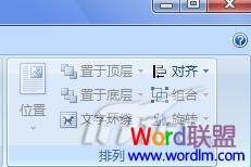 word2007和word2010有什么不同 Word2007與Word2010有什么不同，區(qū)別，比較