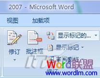 word2007和word2010有什么不同 Word2007與Word2010有什么不同，區(qū)別，比較